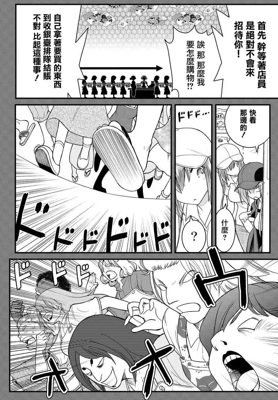 第37回