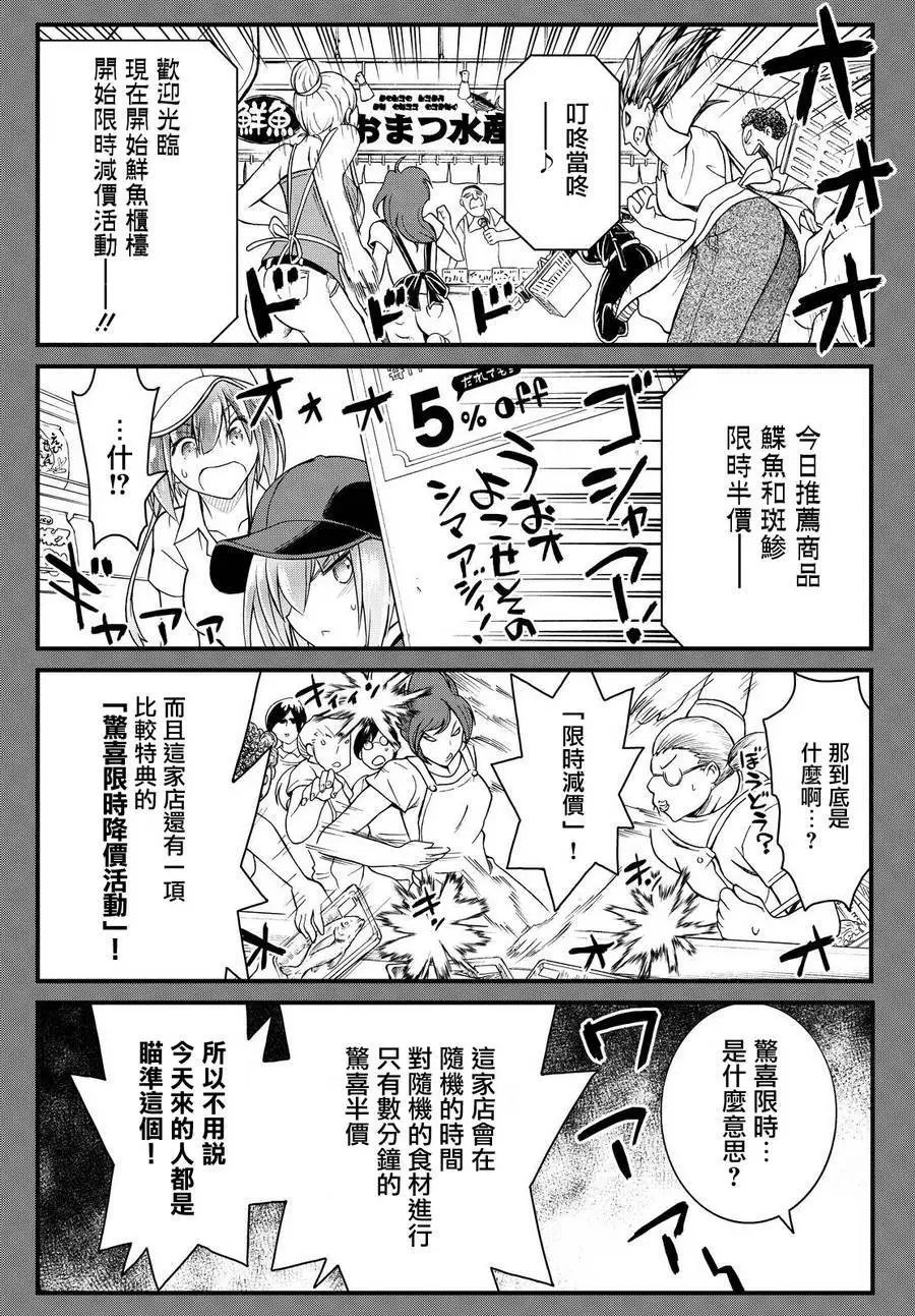 第37回