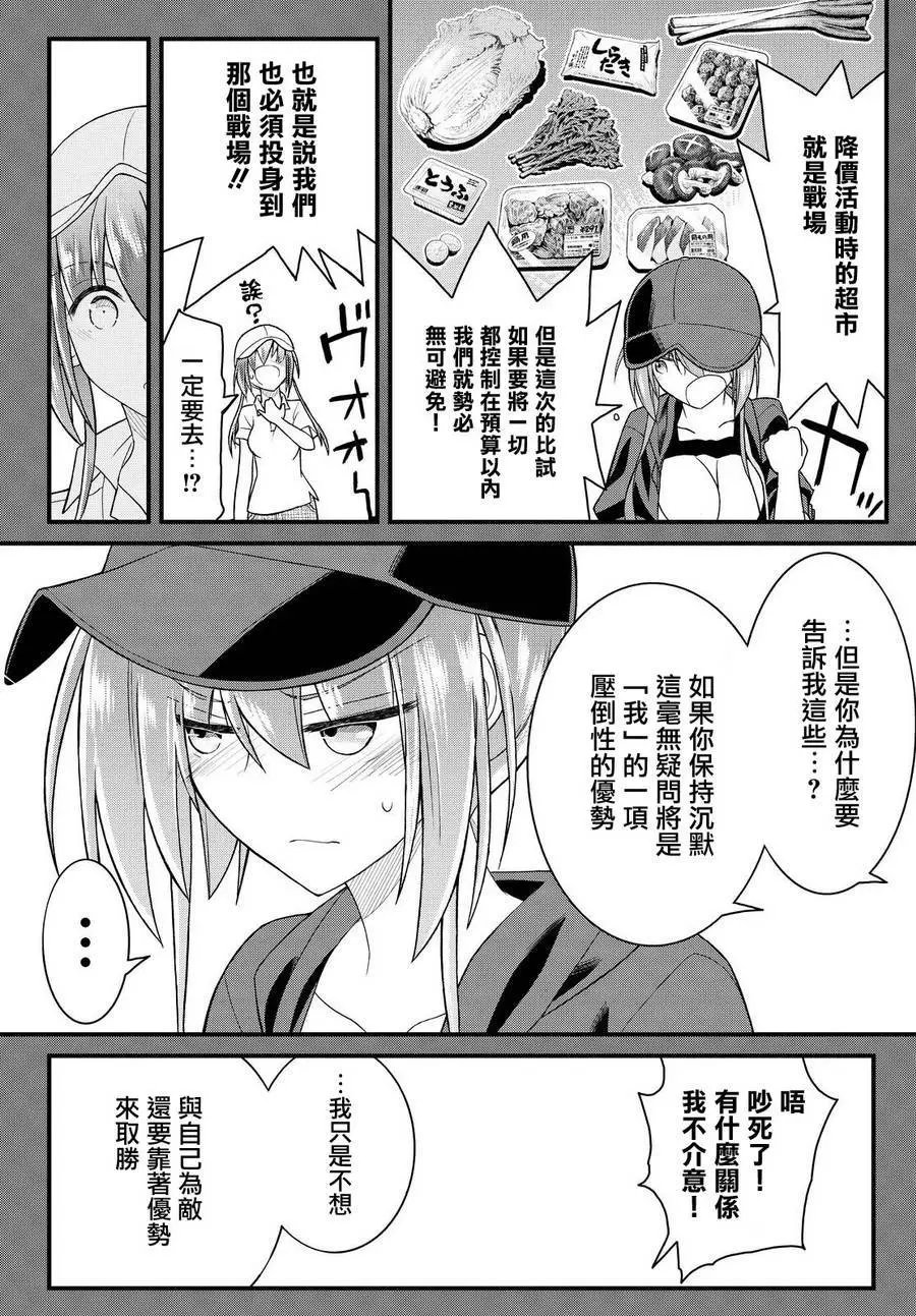 第37回