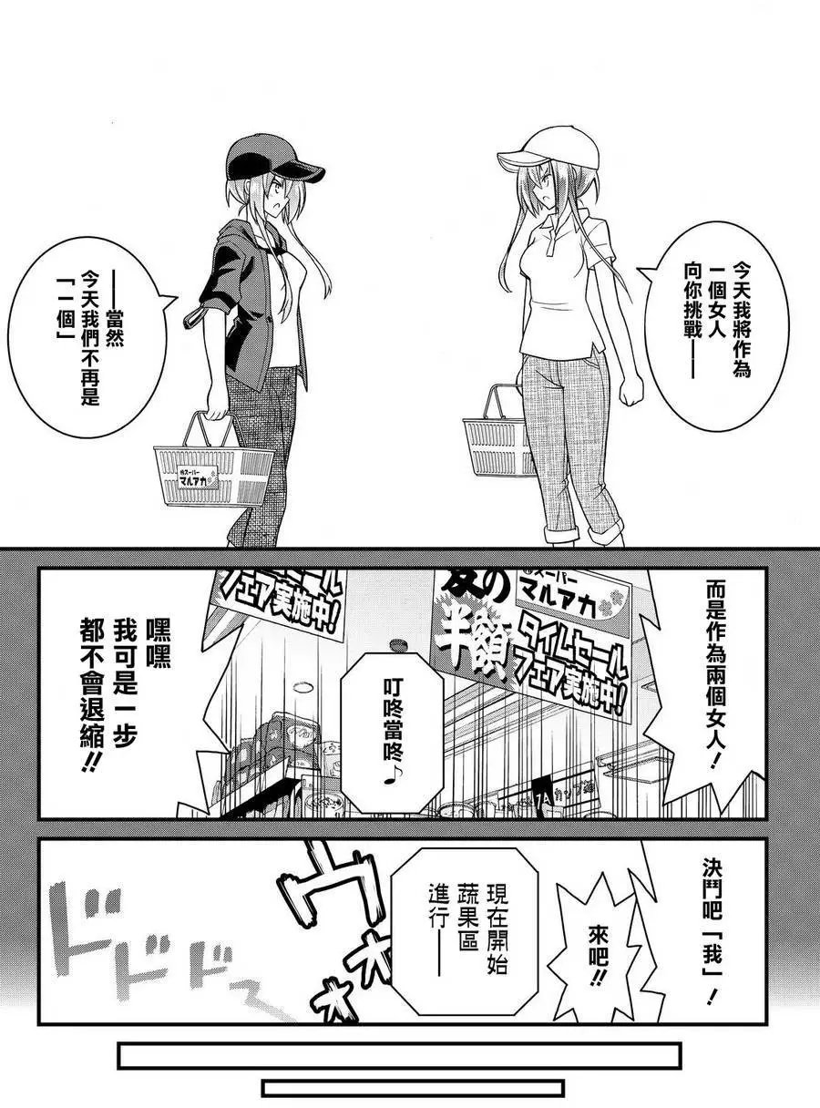 第37回