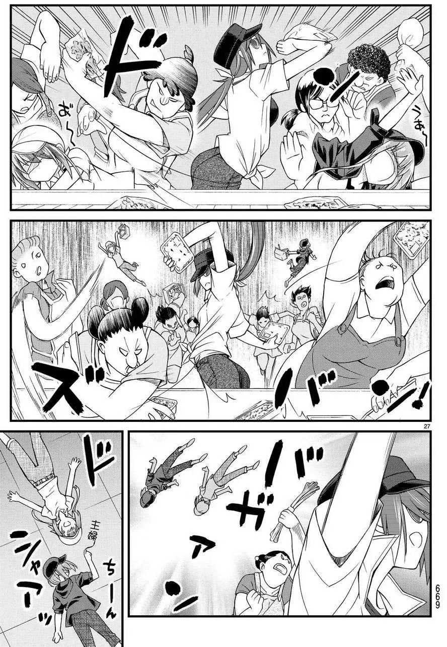第37回
