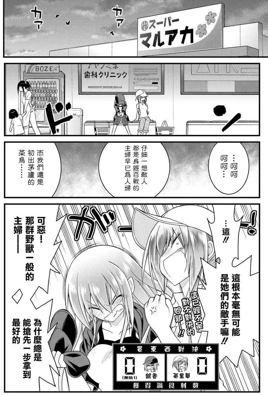 第37回