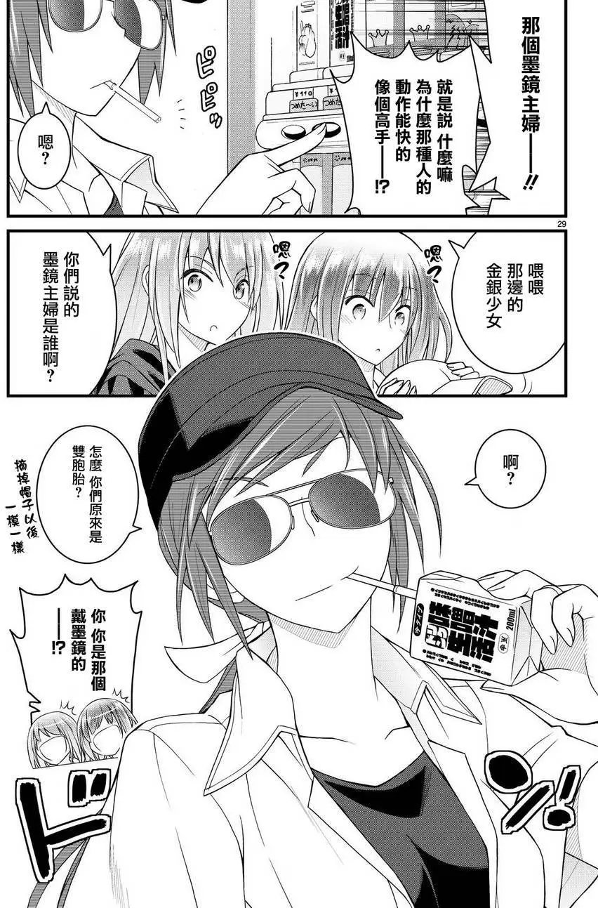 第37回
