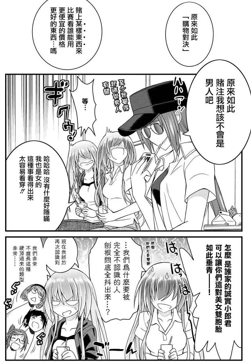 第37回