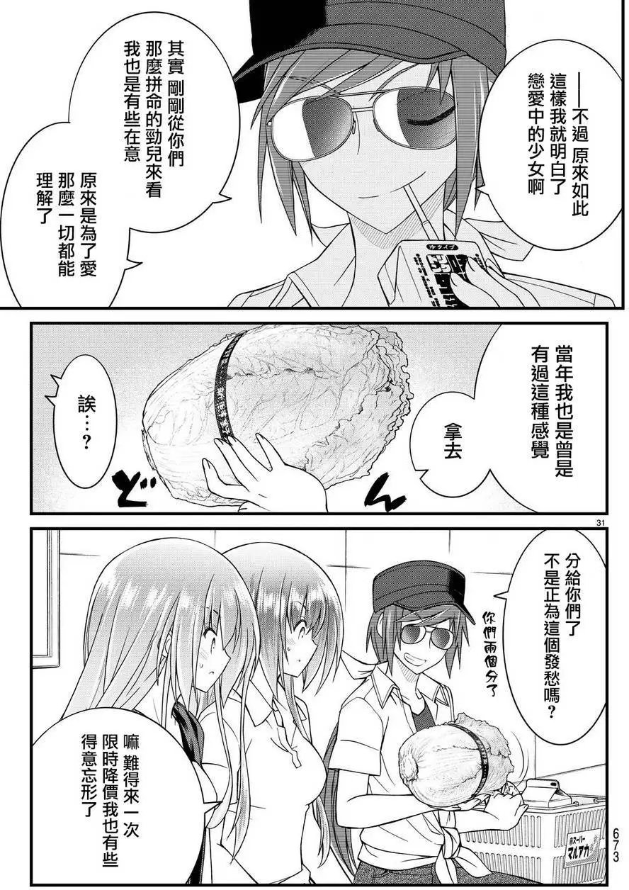 第37回