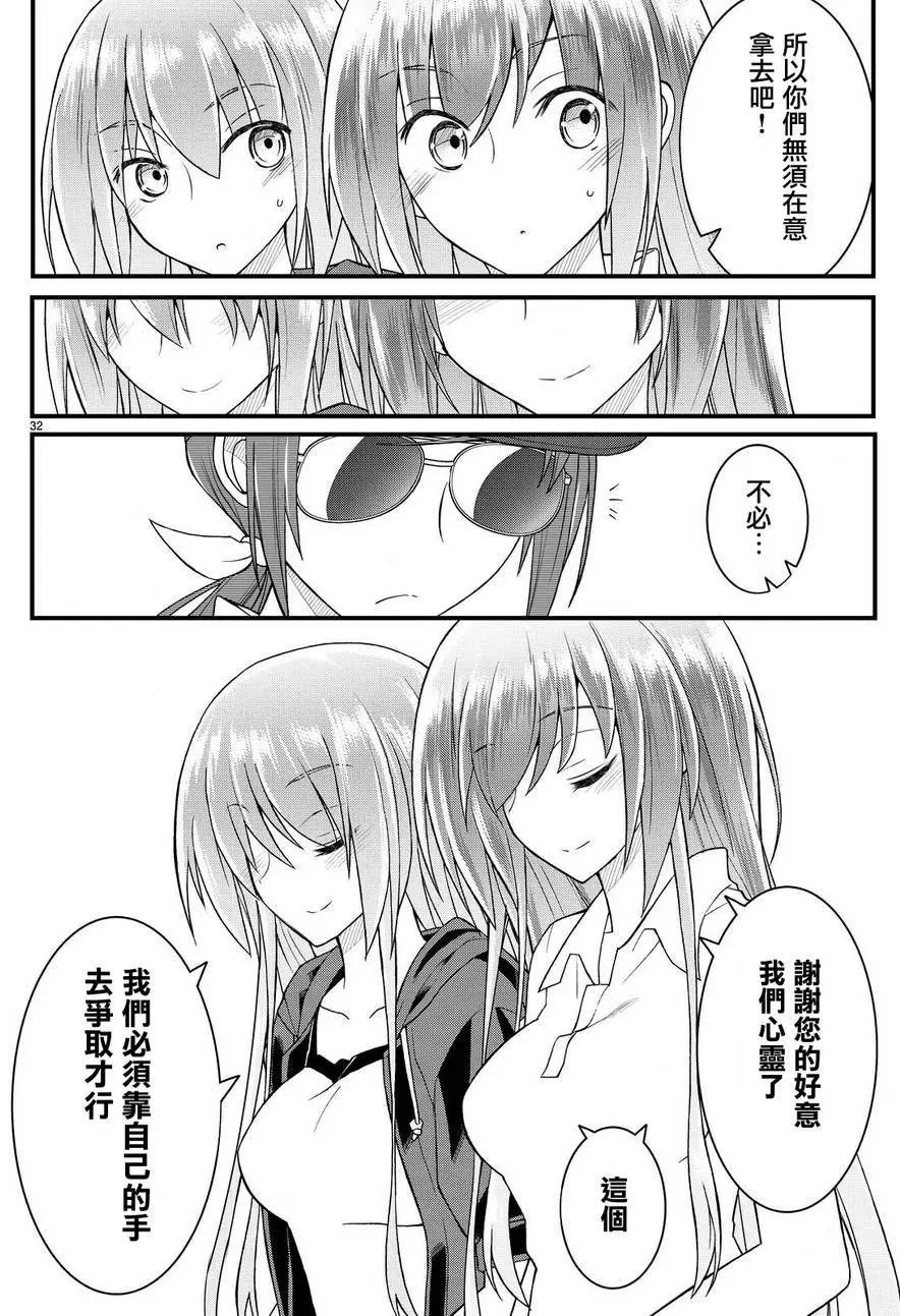 第37回