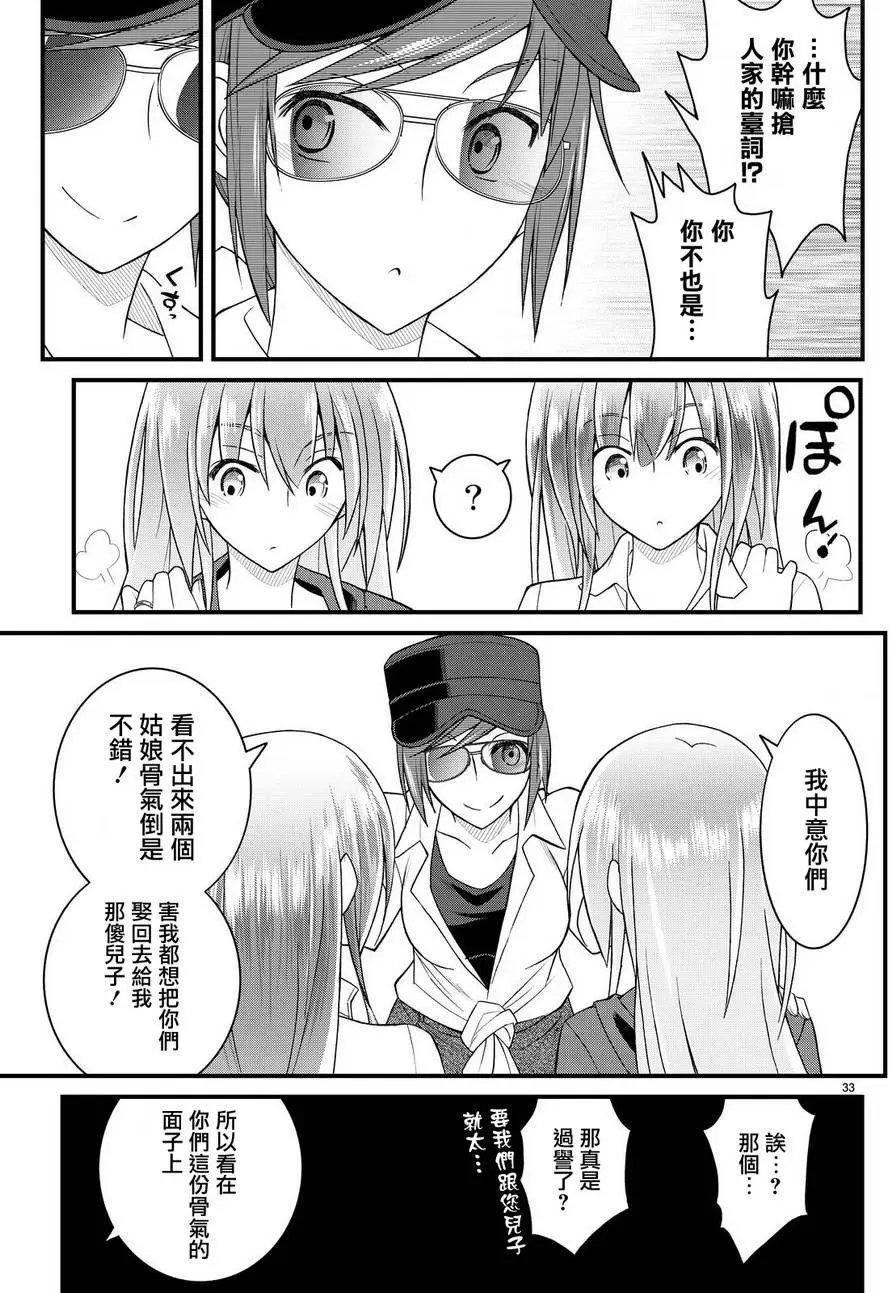 第37回
