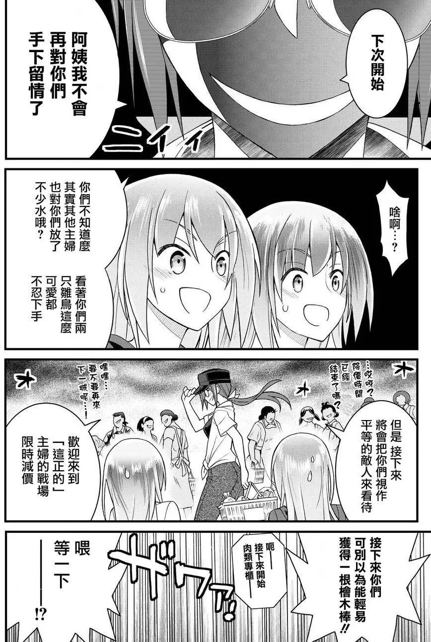 第37回