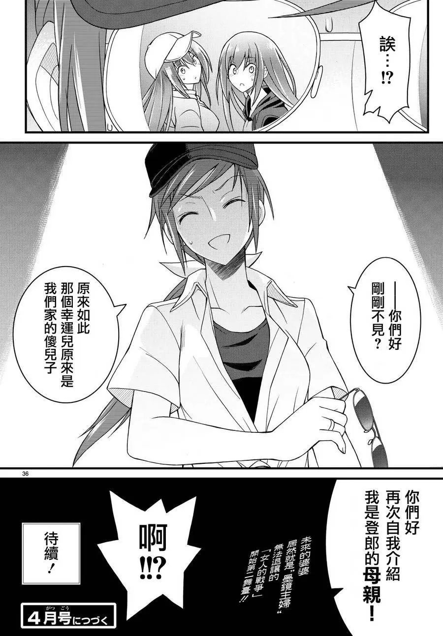 第37回