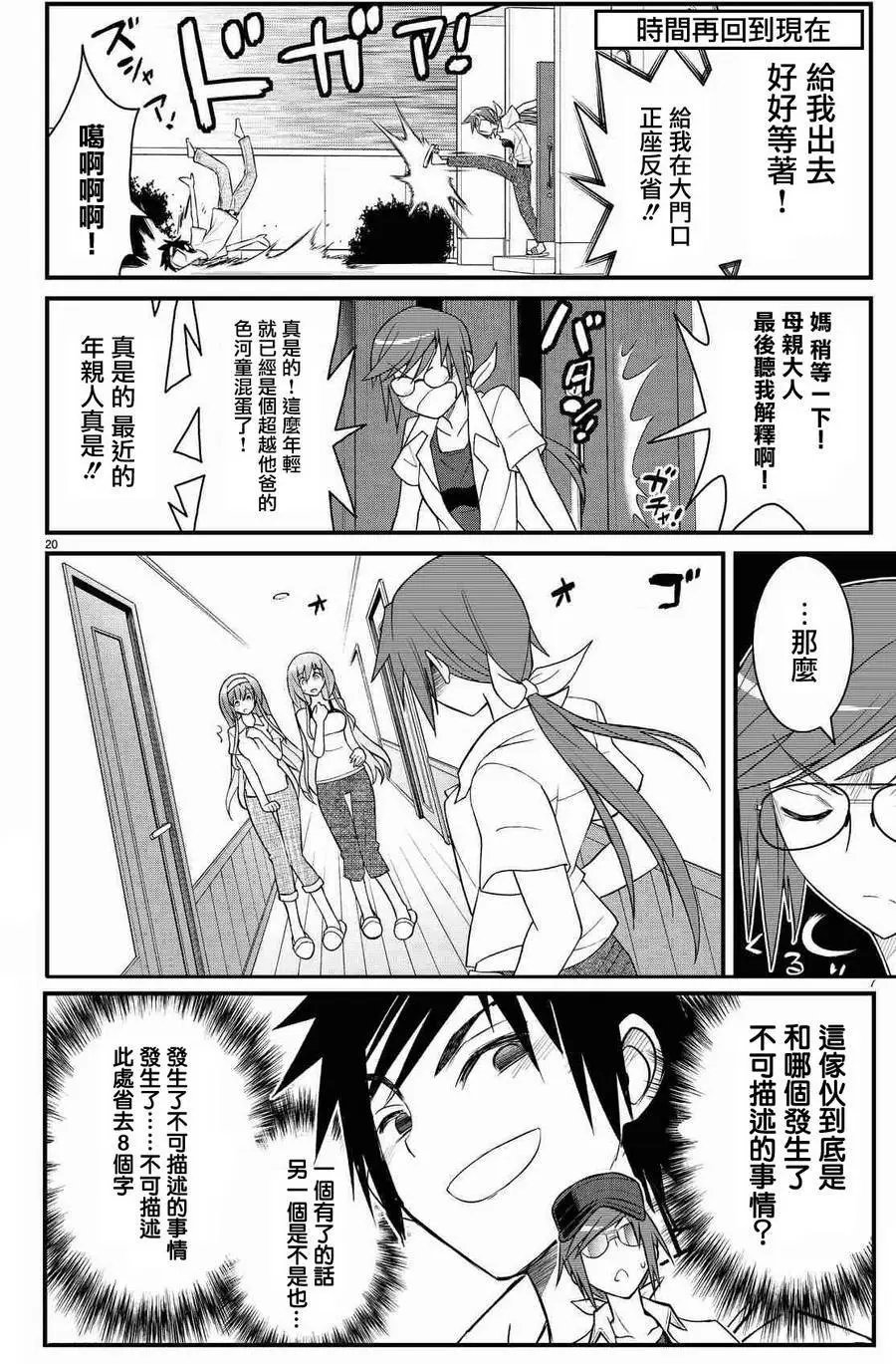 第37回