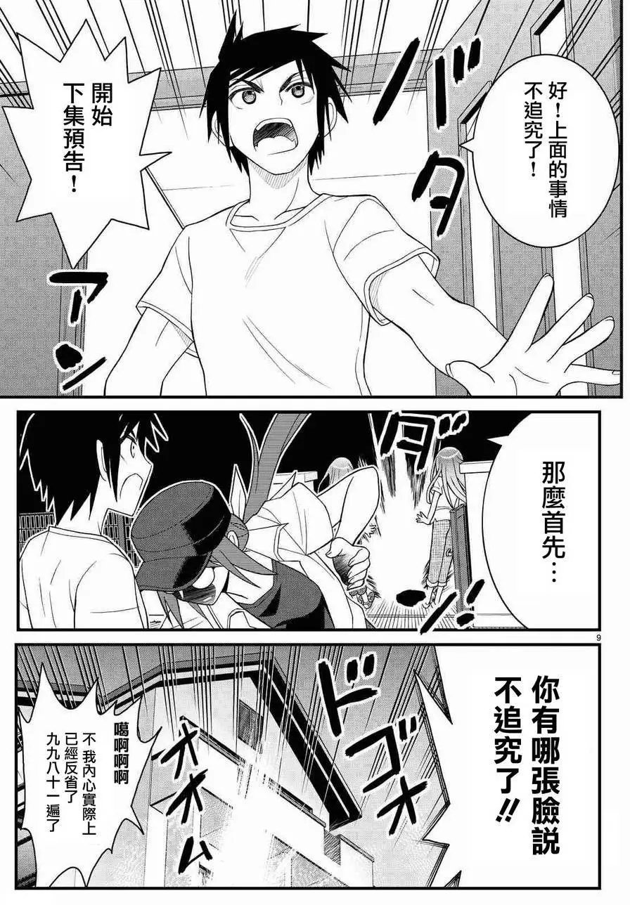 第37回
