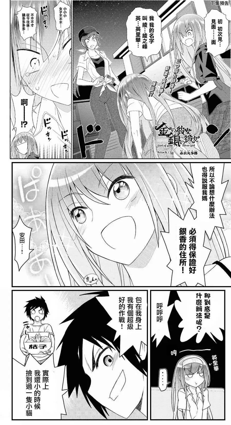 第37回