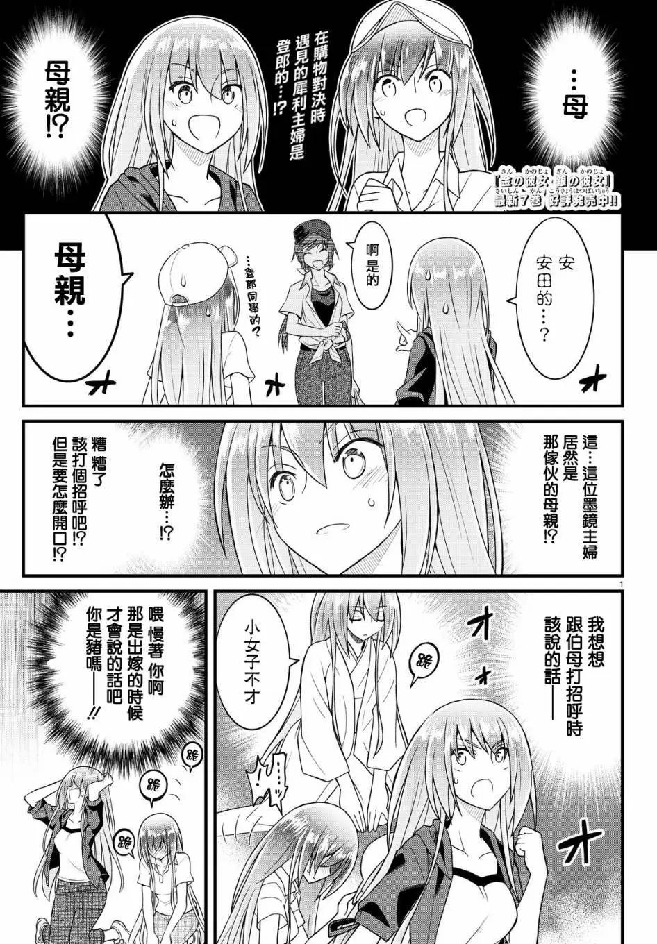 第38回