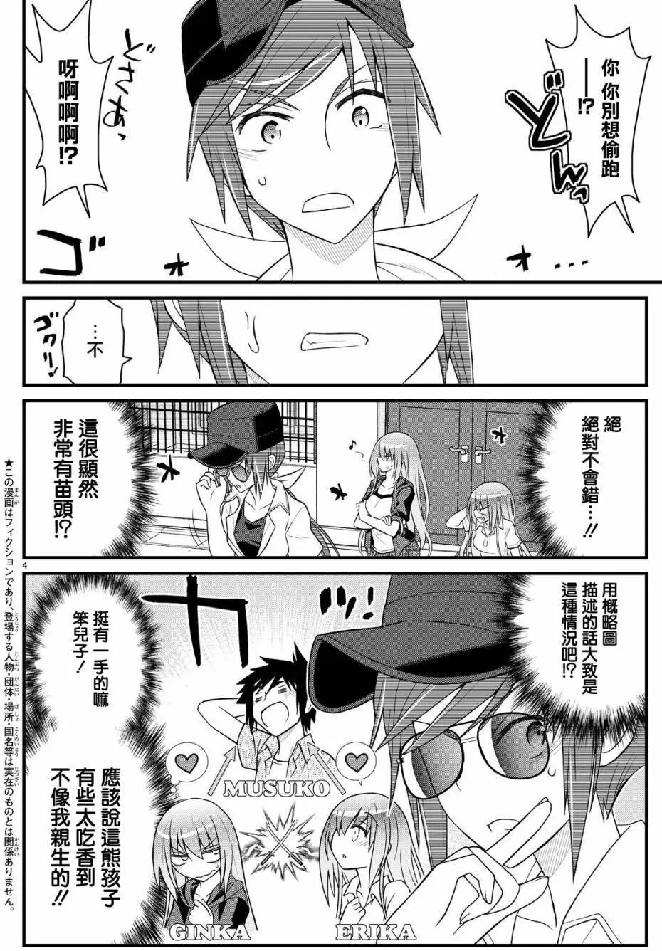 第38回
