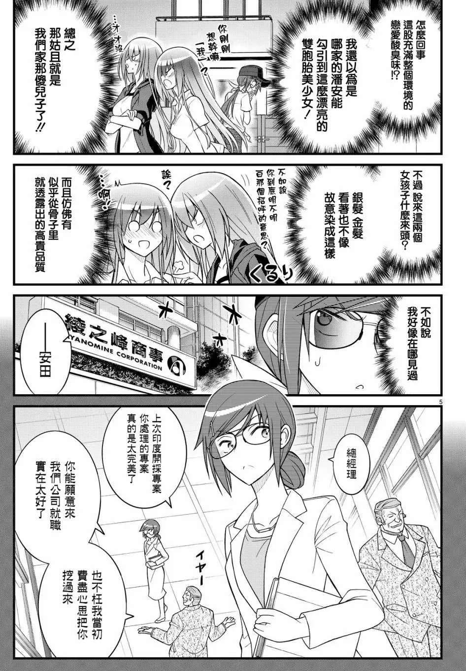 第38回