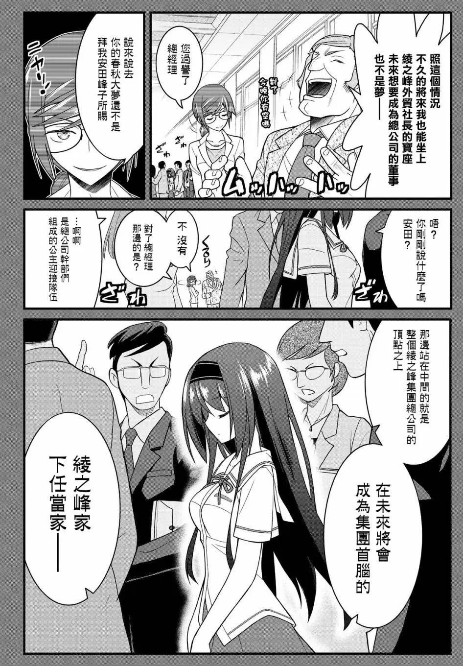 第38回
