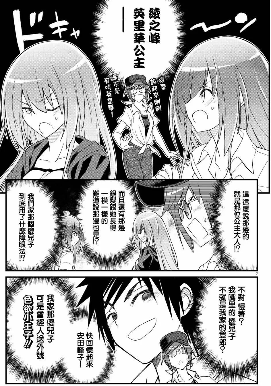 第38回
