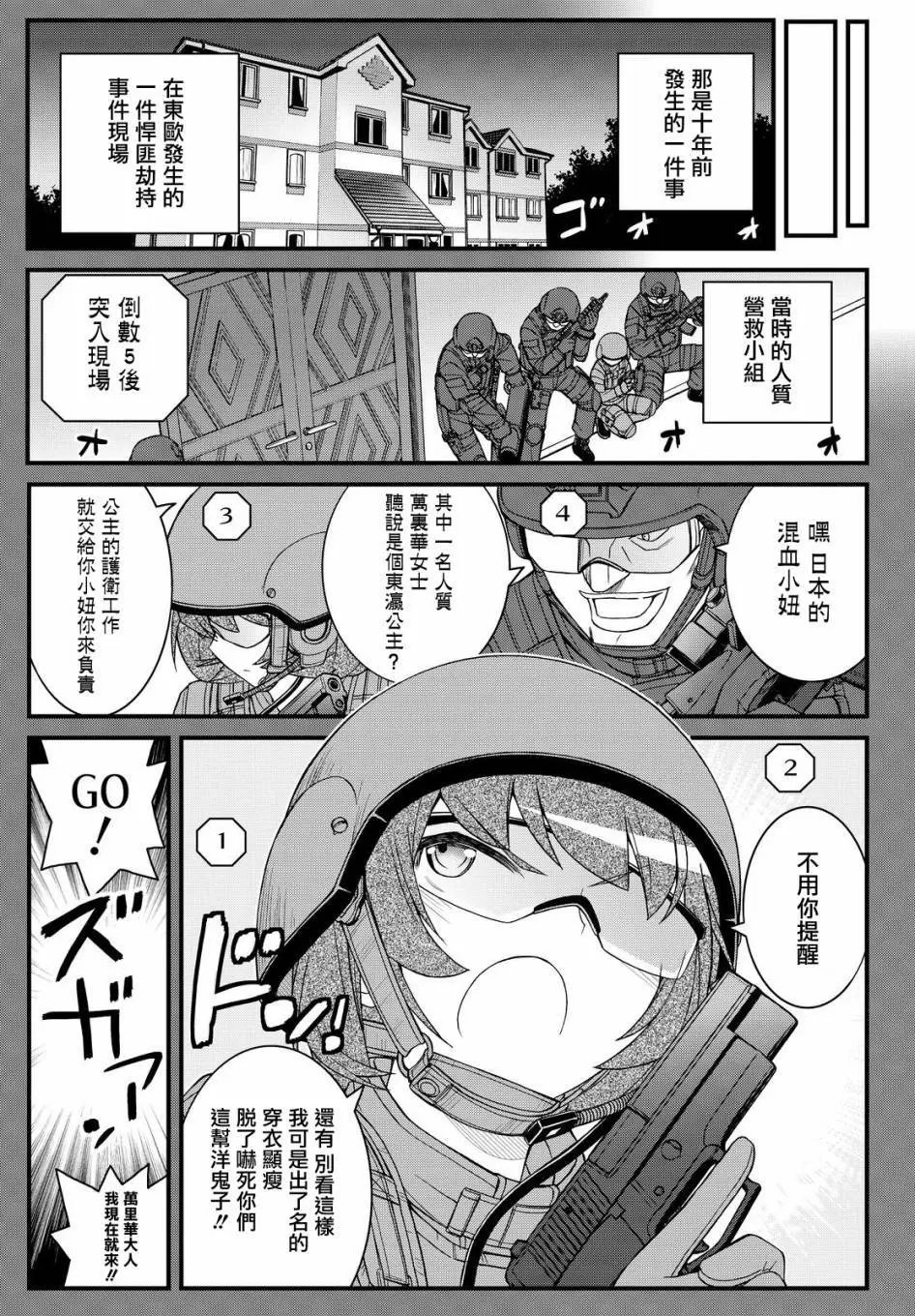 第38回