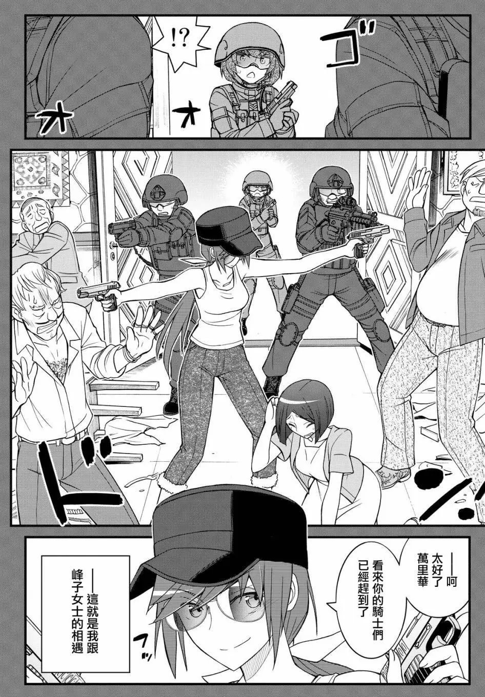 第38回
