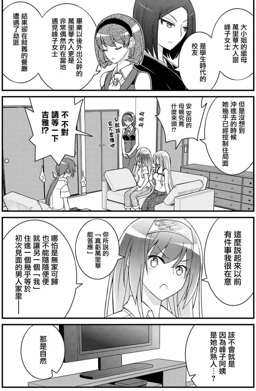 第38回