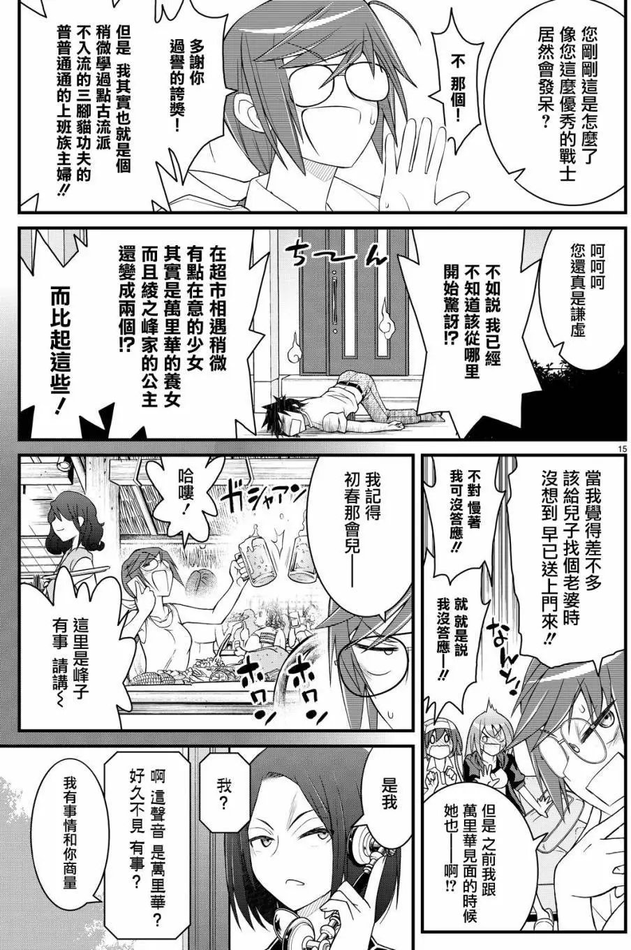 第38回