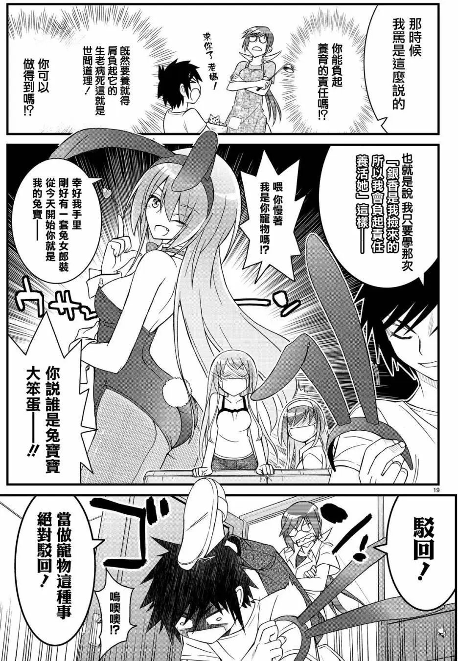 第38回
