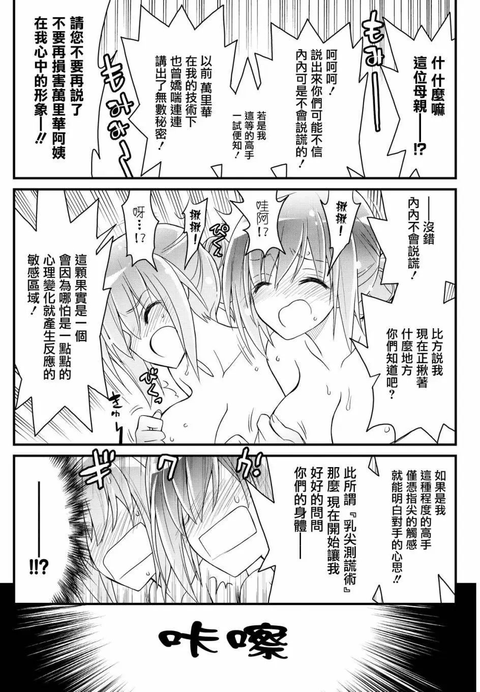 第38回