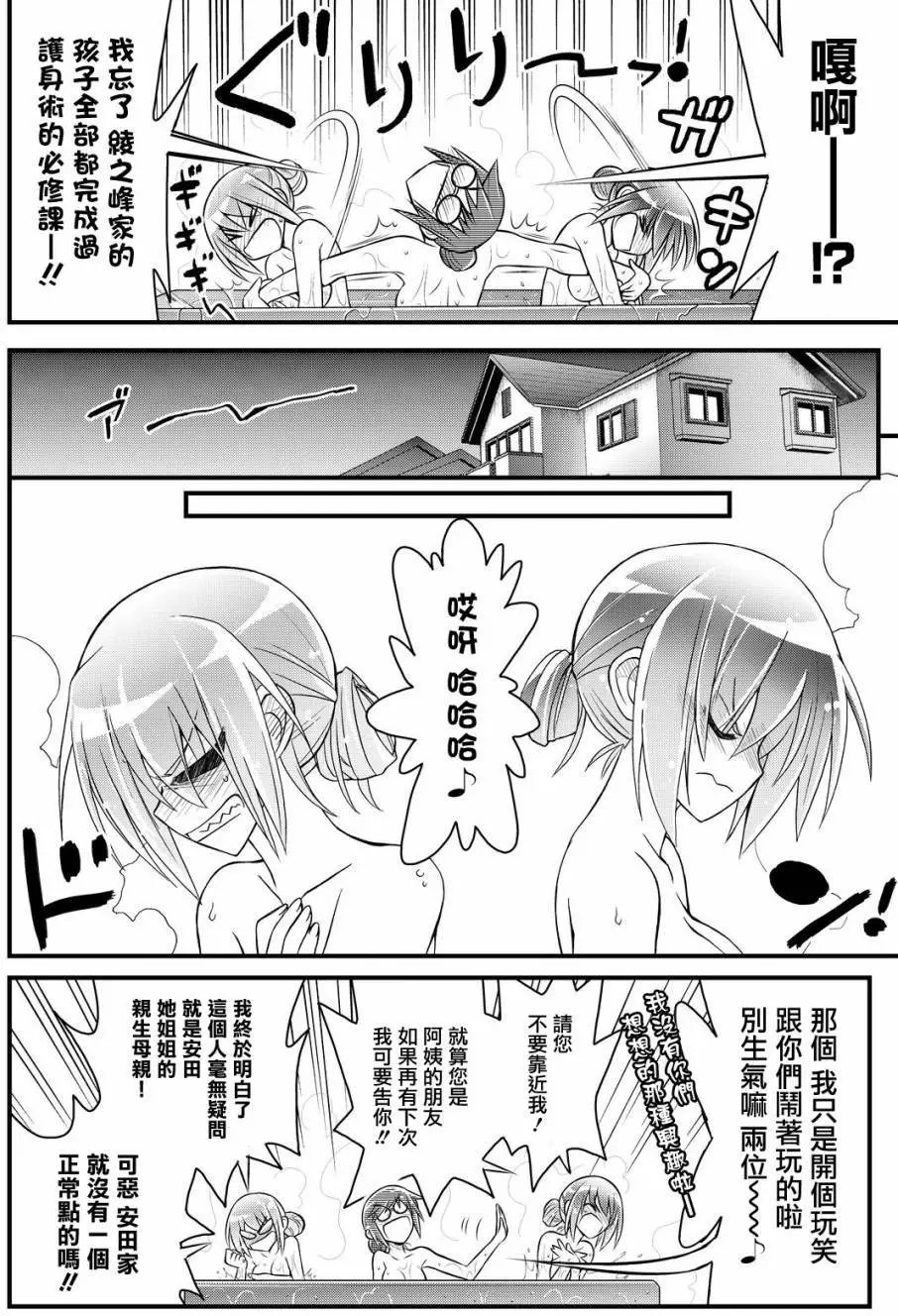 第38回