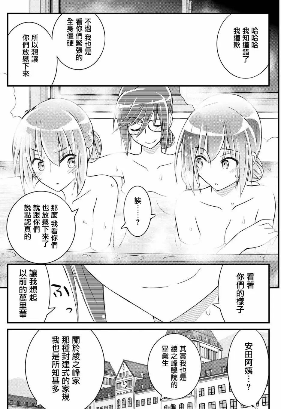 第38回