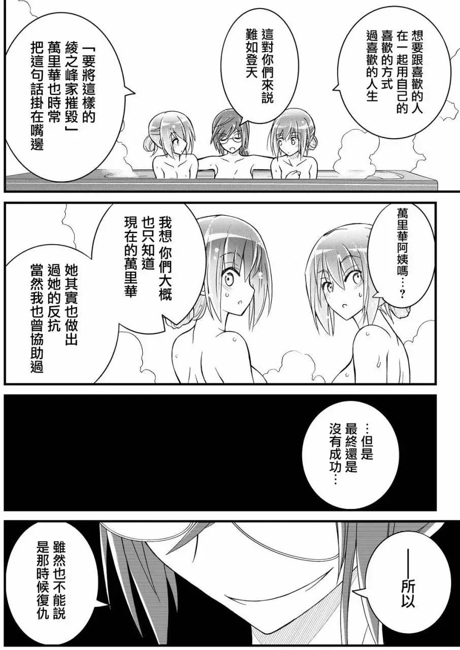 第38回