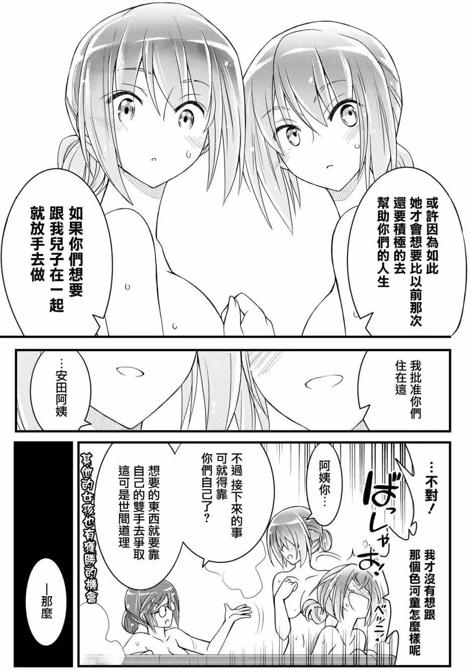 第38回