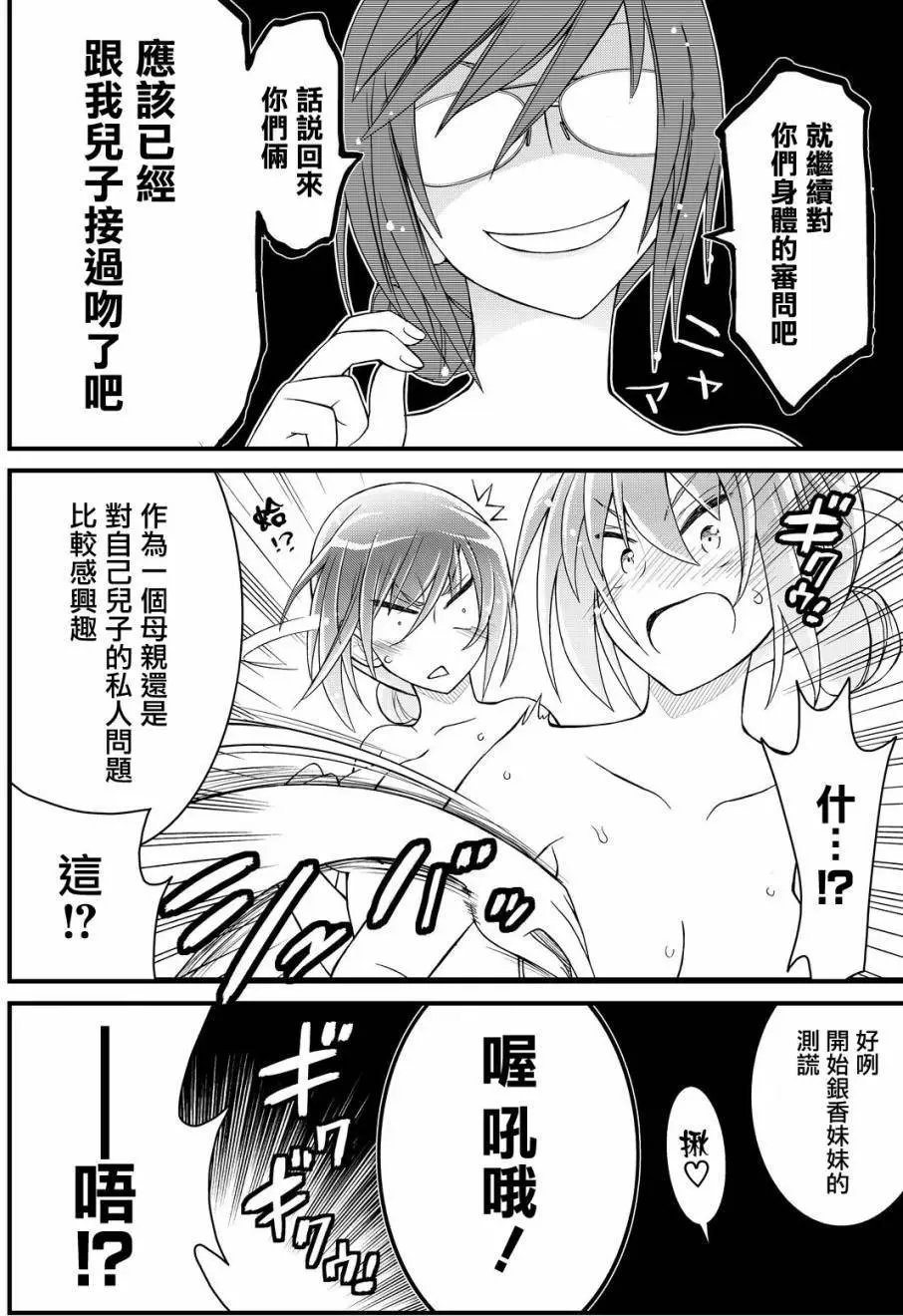 第38回