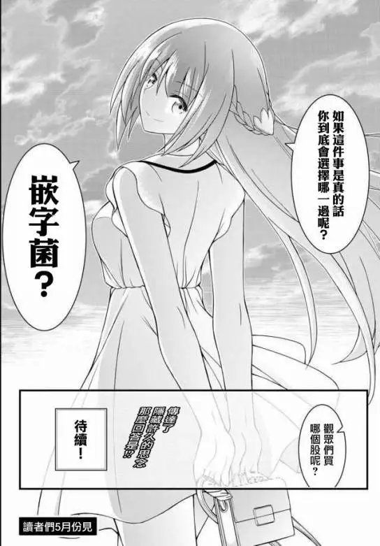 第38回