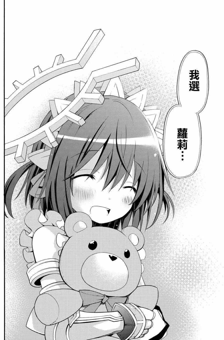 第38回