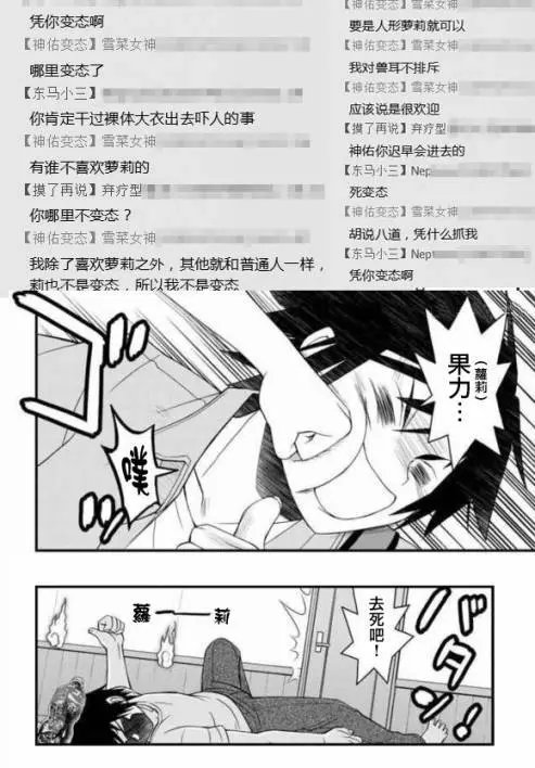 第38回