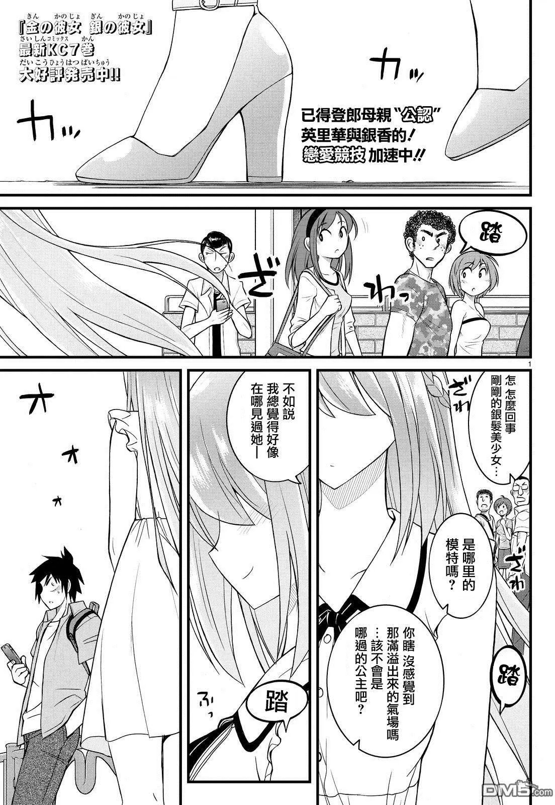 第39回