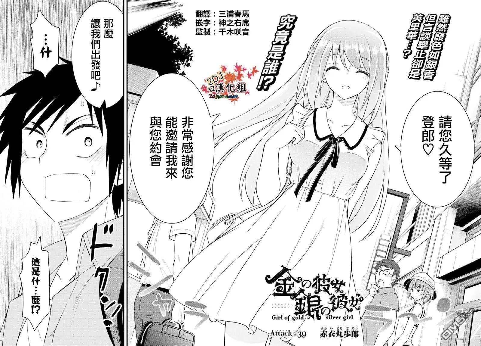 第39回
