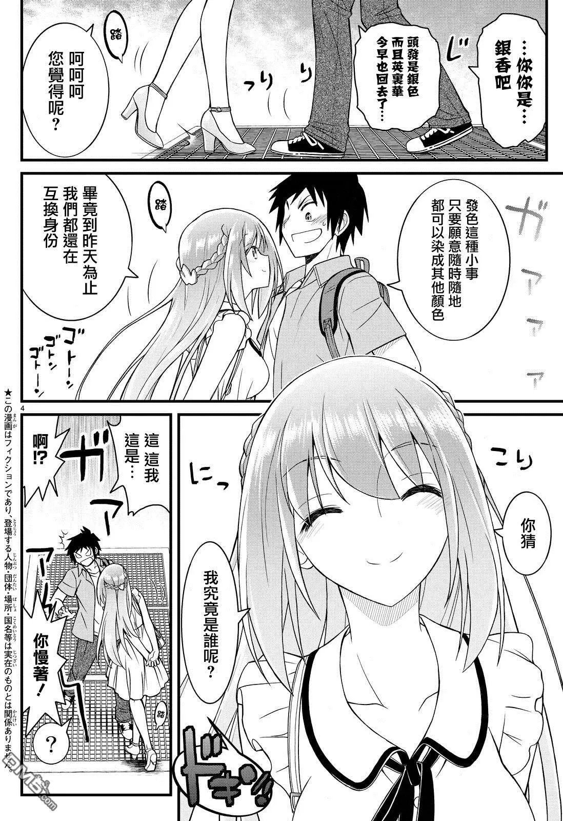 第39回