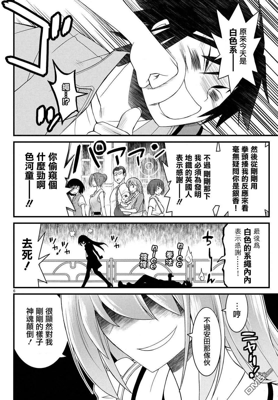 第39回