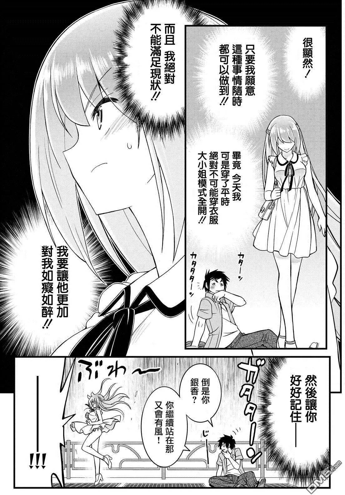 第39回