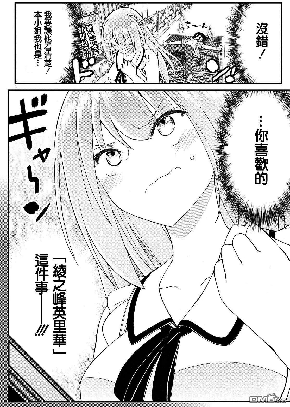 第39回