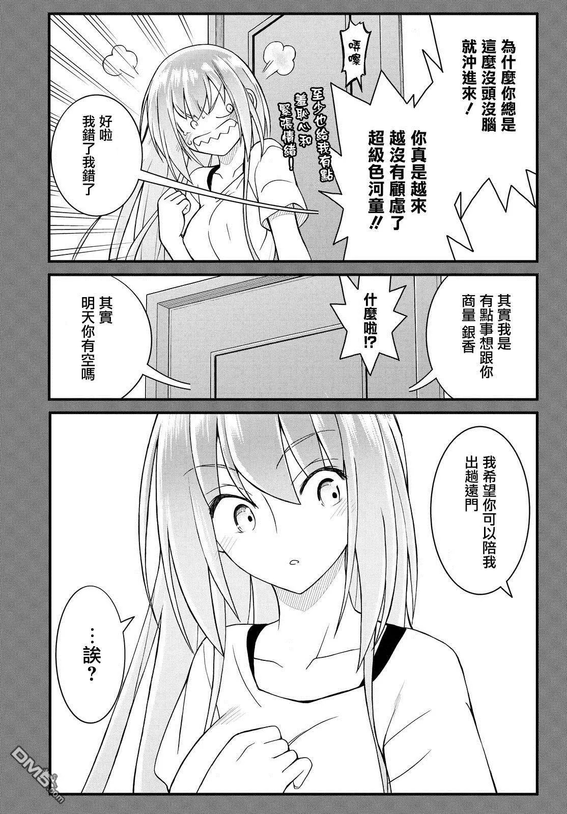 第39回