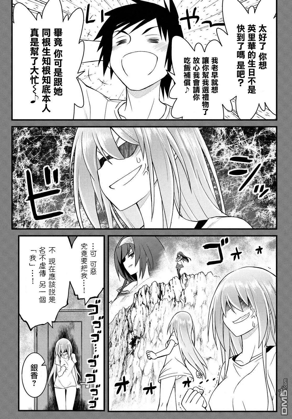 第39回