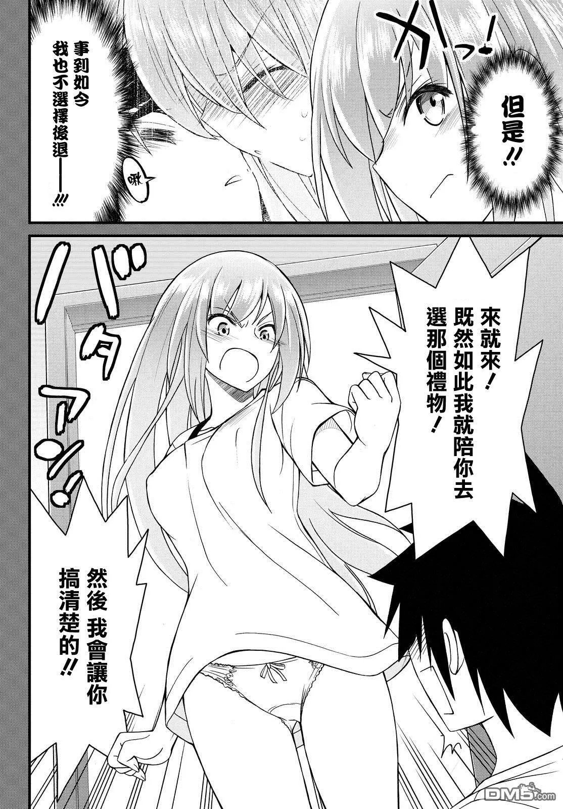 第39回
