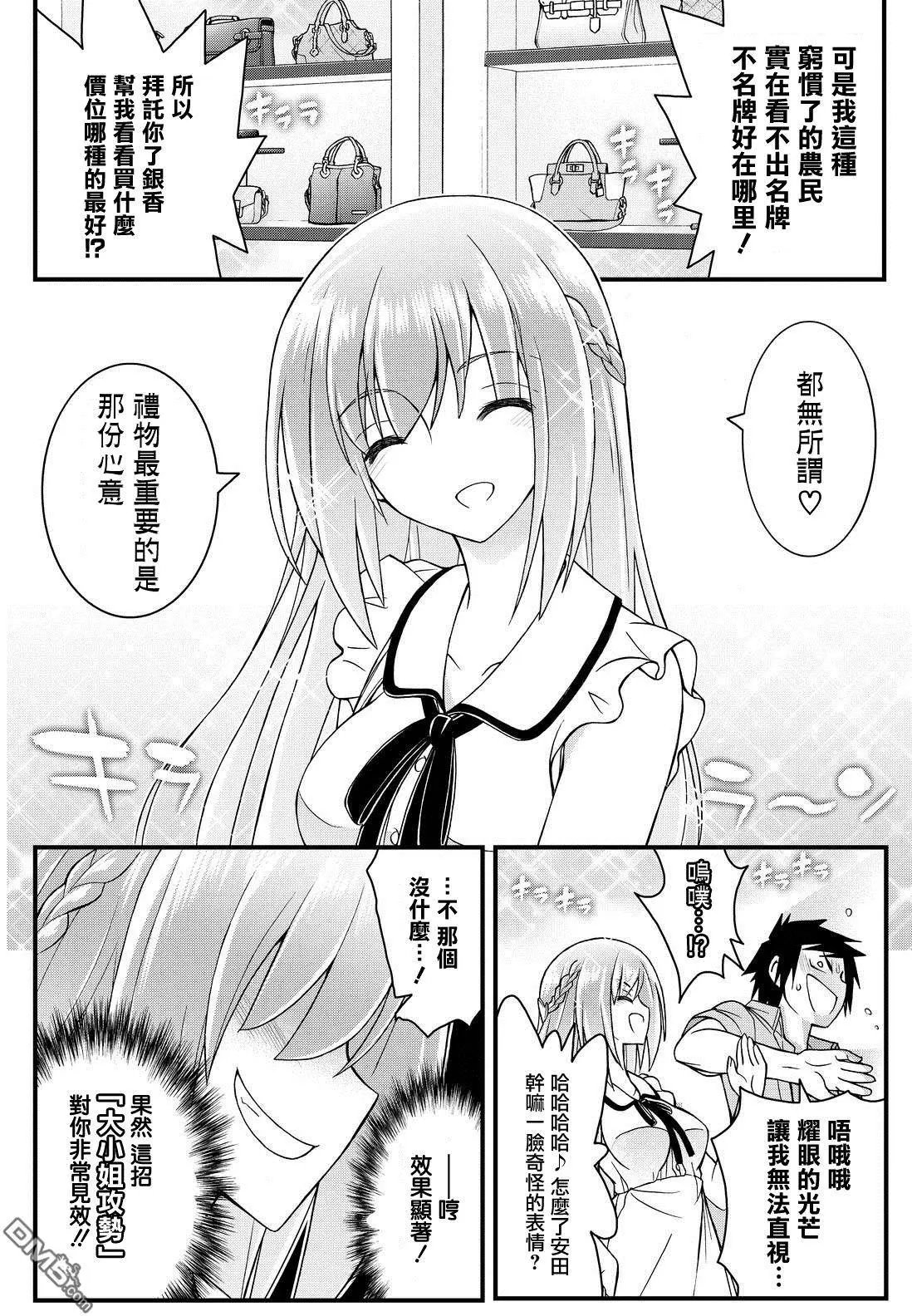 第39回