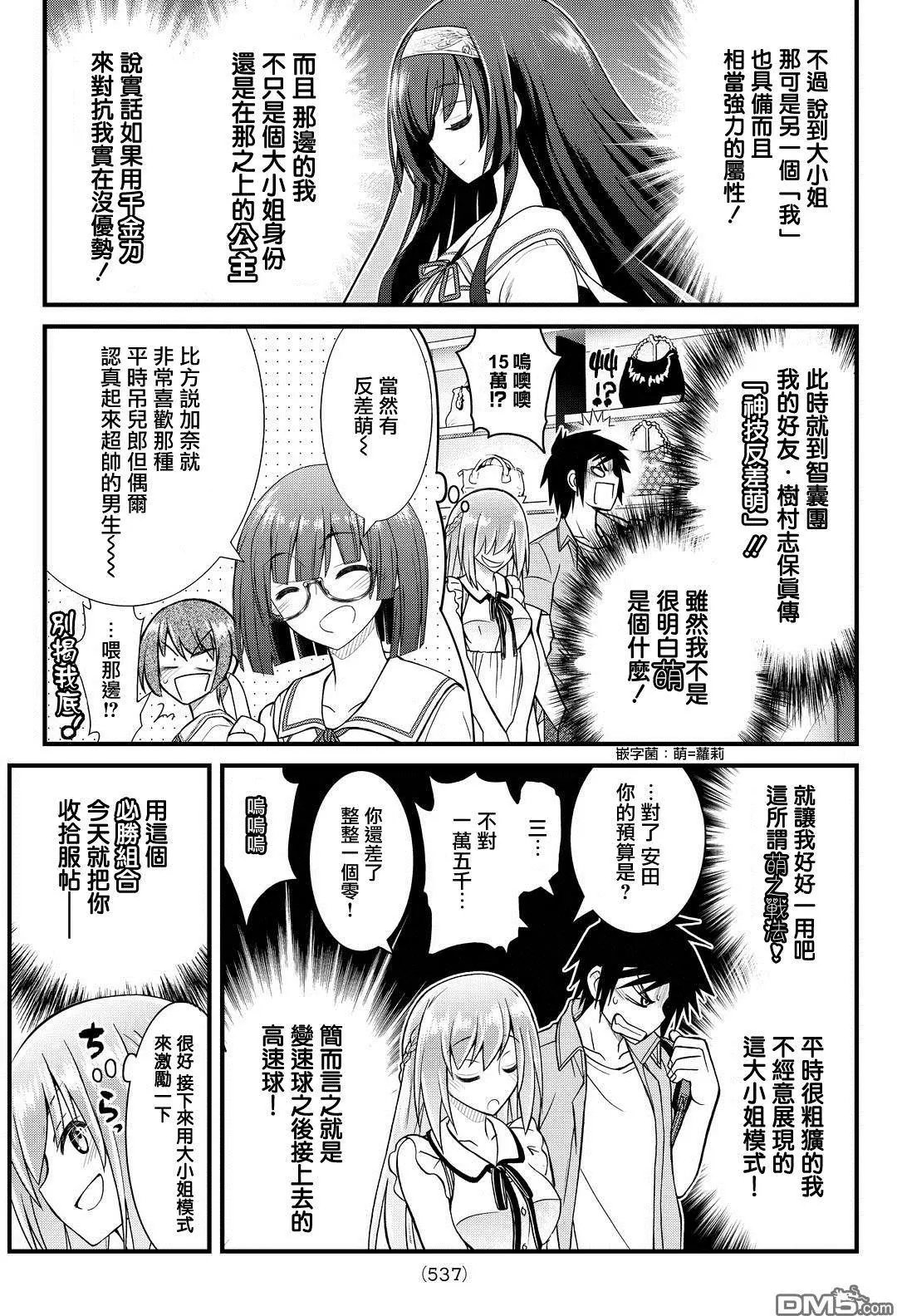 第39回