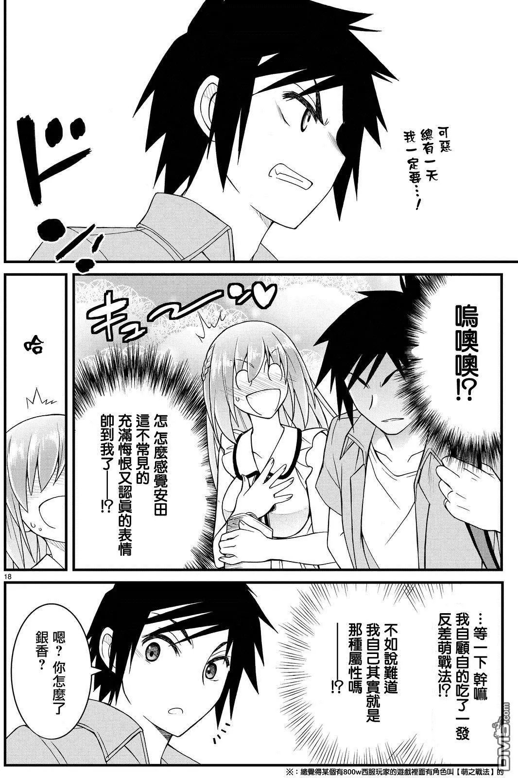 第39回