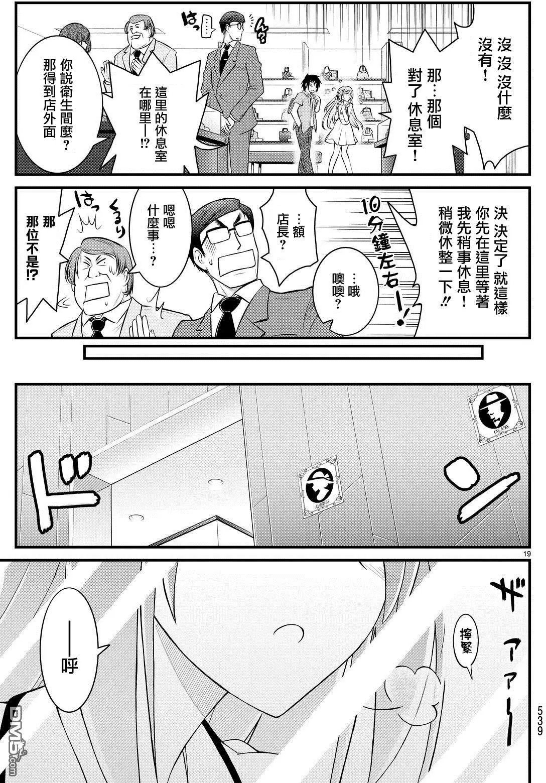 第39回