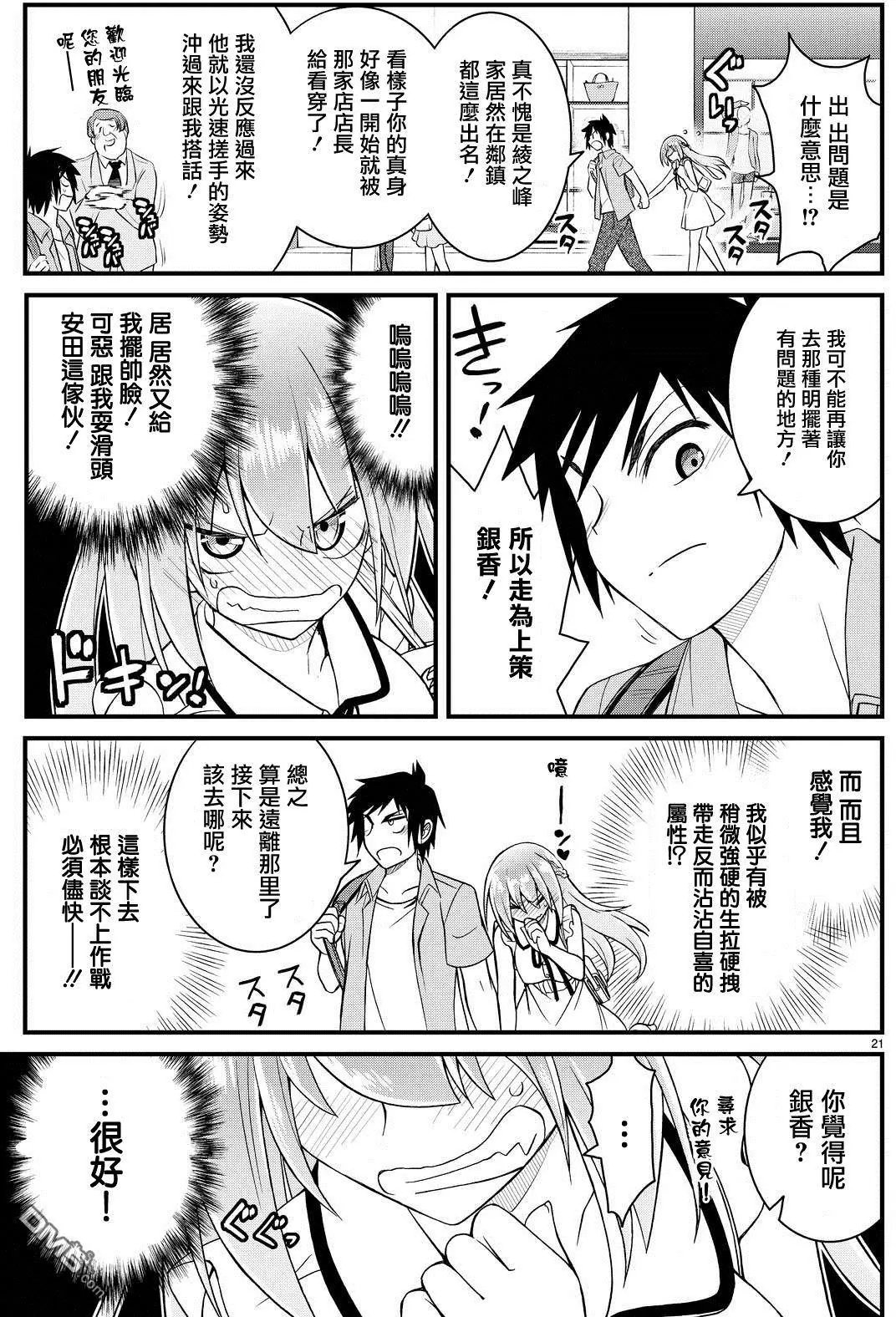 第39回