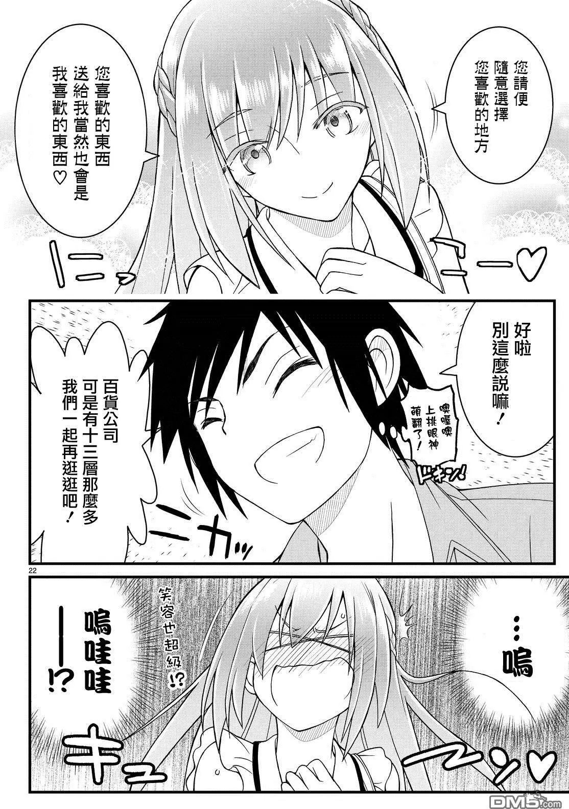 第39回